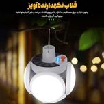 چراغ اضطراری شارژی خورشیدی تاشو