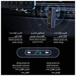 گیرنده بلوتوثی موزیک یوسمز مدل US-SJ519