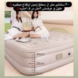 تشک بادی دونفره با پمپ سرخود