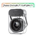 پنکه مه‌پاش قابل حمل پرودو Porodo Lifestyle / پنکه شارژی و رطوبت‌ساز