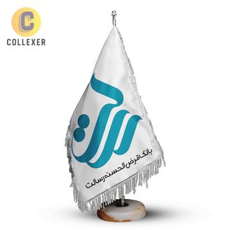 پرچم رومیزی بانک قرض‌الحسنه رسالت (Resalat Qard-al-Hasan Bank) - ریشه تک (رنگ انتخابی) مخمل پایه سنگی
