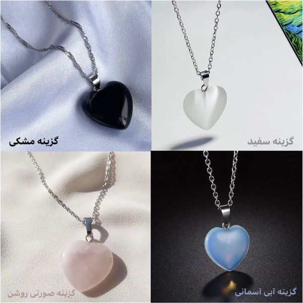 گردنبند قلب سنگی