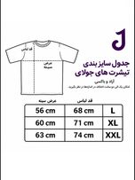 تیشرت باکسی خلیج فارس مشکی