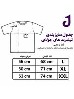 تیشرت باکسی منجی مشکی