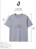 تیشرت باکسی زنانه طرح بابا