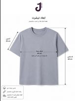 تیشرت باکسی زنانه او می آید
