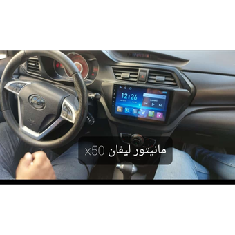 مانیتور لیفانx50 با کنباس 11اینچ اندروید فابریک مدلt3l برند شیائومی