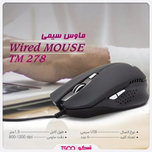 موس سیم دار تسکو مدل TM278