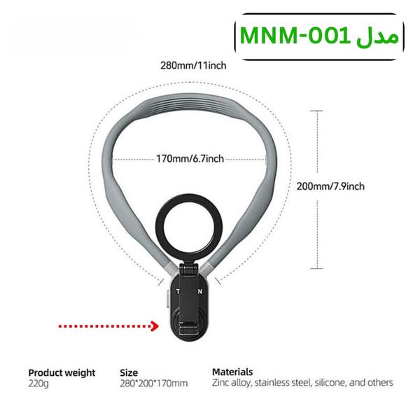 هولدر گردنی مگنتی موبایل مدل Telesin MNM-002