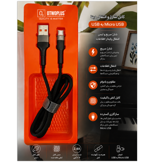 کابل شارژ میکرو usb