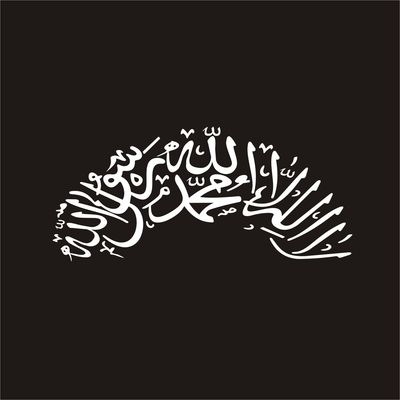 برچسب بدنه خودرو لیزارد مدل مذهبی طرح لا اله الا الله کد LZD-091