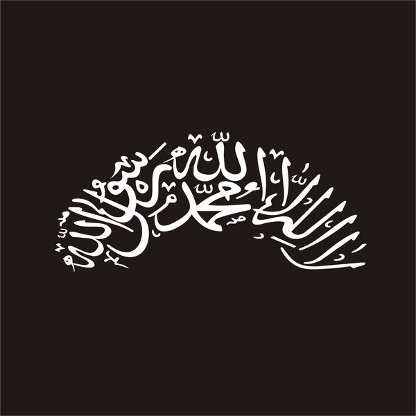 برچسب بدنه خودرو لیزارد مدل مذهبی طرح لا اله الا الله کد LZD-091