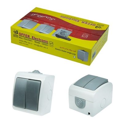 کلید دو پل بارانی آفر الکترونیک