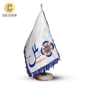 پرچم رومیزی بانک موسسه اعتباری ملل (Melal Credit Institution) - ریشه تک (رنگ انتخابی) مخمل پایه سنگی