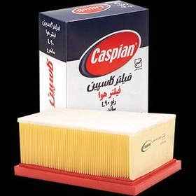 فیلتر هوا L90 کاسپین