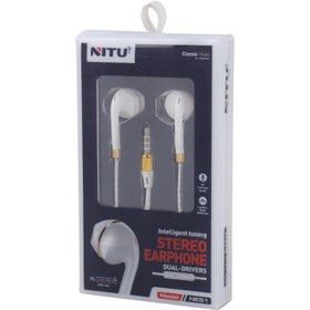 هنسفری NITU مدل NE51