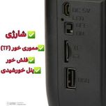 اسپیکر رادیو پنکه  بلوتوثی پنل خورشیدی USBساووی