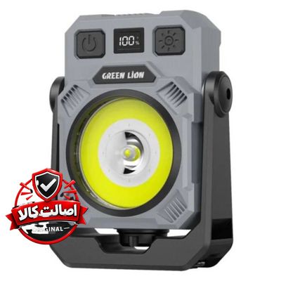 چراغ LED شارژی دورنگه گرین لاین