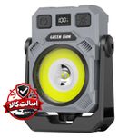 چراغ LED شارژی دورنگه گرین لاین
