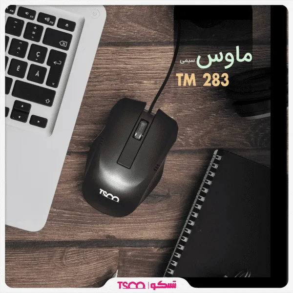 موس سیم دار تسکو مدل TM 283