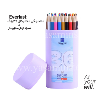 مداد رنگی مکانیکال (اتودی) 36 رنگ سی کلاس (کریتورز کلاس) مدل Everlast mechanical 36 colour Pencil