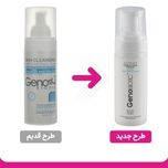 فوم شستشوی صورت ژنوبایوتیک (مناسب پوست های خشک و حساس) Geno