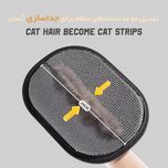 دستکش پرزگیر حیوانات خانگی