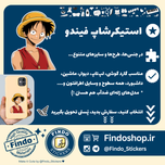 استیکر پسر انیمه‌ای3#🙎🏻‍♂️