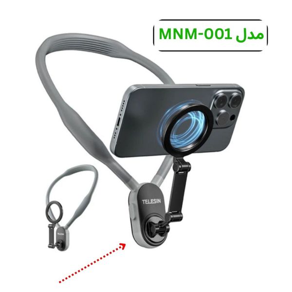 هولدر گردنی مگنتی موبایل مدل Telesin MNM-002