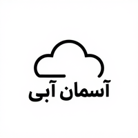 آسمان آبی