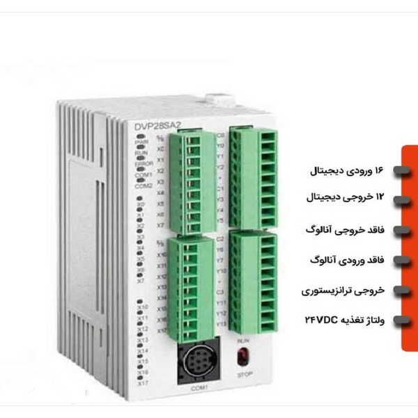 پی ال سی دلتا مدل DVP28SA211T