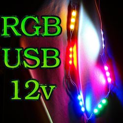 RGB USB ویژه نورپردازی