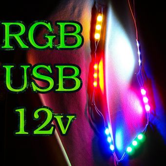 RGB USB ویژه نورپردازی
