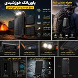 پاور بانک خورشیدی با 4 پنل