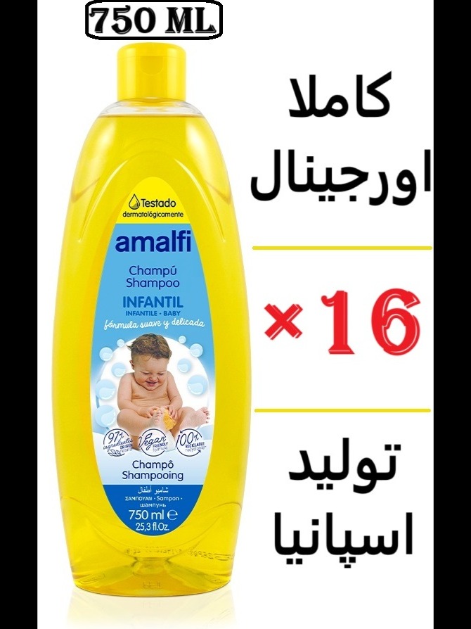 کارتن 16 عددی عمده شامپو سر بچه اورجینال اسپانیایی 750 میلی لیتر Baby shampoo