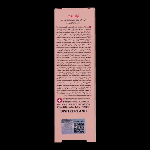 کرم لایه‌بردار آلفاتراست حاوی 10% AHA با حجم 30 میل