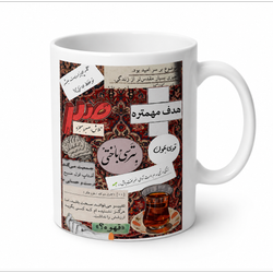 ماگ طرح امید