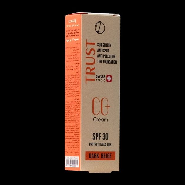 سی سی کرم پلاس تراست شماره 3 (بژ تیره)