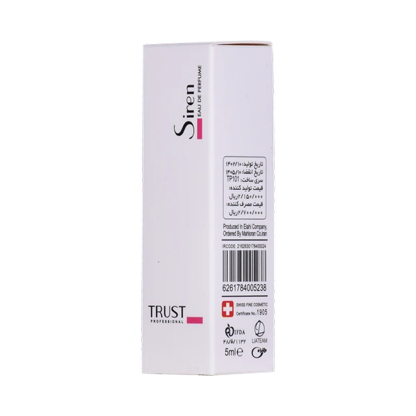 تریپ فیوم (عطر همراه) زنانه تراست مدل Siren