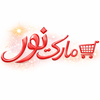 نور مارکت