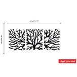 دیوارکوب آتینو طرح درخت کد 769 مجموعه 3 عددی