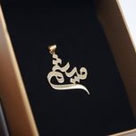 آویز گردنبند طلا 18 عیار زنانه سهی مدل میثم SNA50