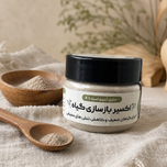 اکسیر بازسازی گیاه