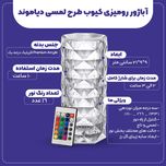 کریستال لامپ