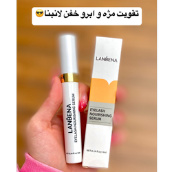 تقویت مژه و ابرو لانبنا😎🤩✨