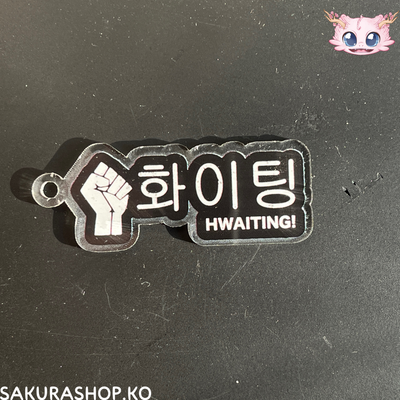 اویز فایتینگ 👊🏻