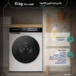 ماشین لباسشویی 10 کیلوگرم اتوماتیک پاکشوما مدل X106