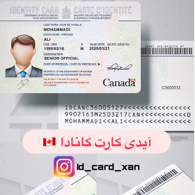 آیدی کارت کشور کانادا 🇨🇦