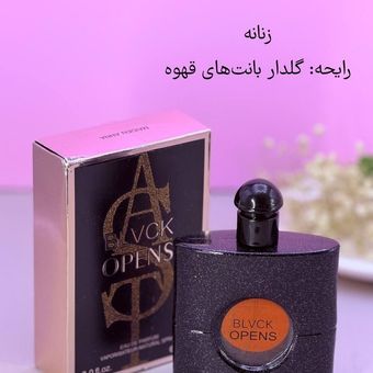 عطر بلک اوپیوم