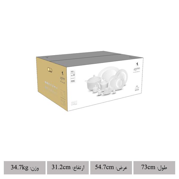 سرویس غذاخوری 102 پارچه چینی زرین ایران طرح رادیانس ساده درجه عالی